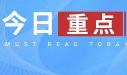社会热点话题2025 今日吃瓜51cg热门大瓜娜娜,娜娜领衔51CG热门大瓜盘点