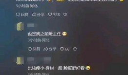 吃瓜炸裂聊天记录视频 hlwn独家爆料,吃瓜炸裂聊天记录视频，hlwn独家爆料带你一探究竟